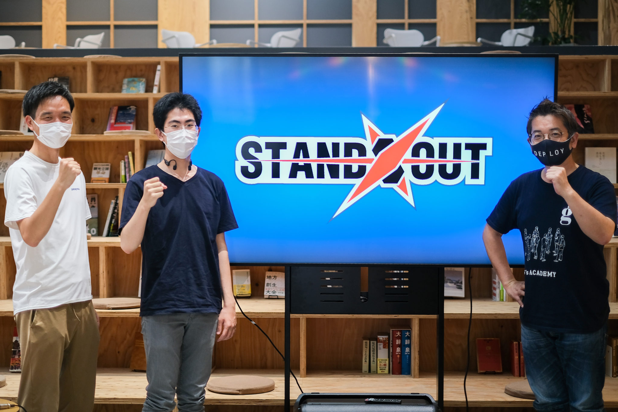  STAND OUTキックオフイベント 開催報告
